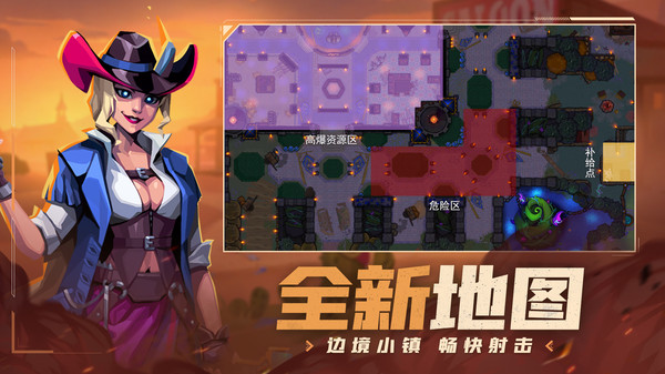 雷霆小分队九游版1