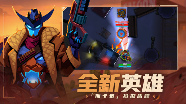 雷霆小分队九游版2