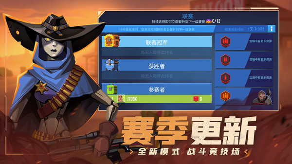 雷霆小分队九游版4