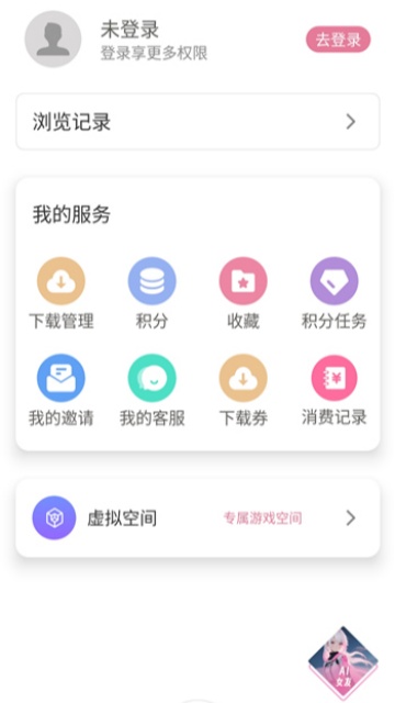 游咔5.0.0最新版