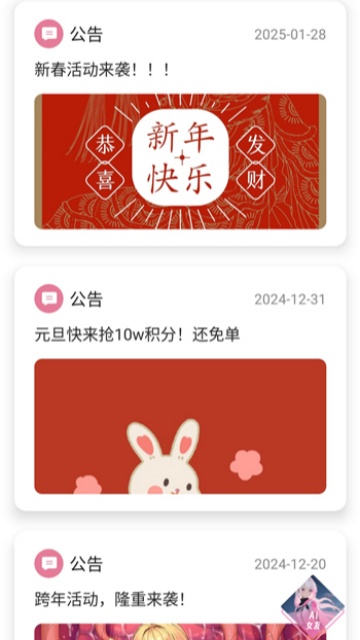 游咔5.0.0最新版