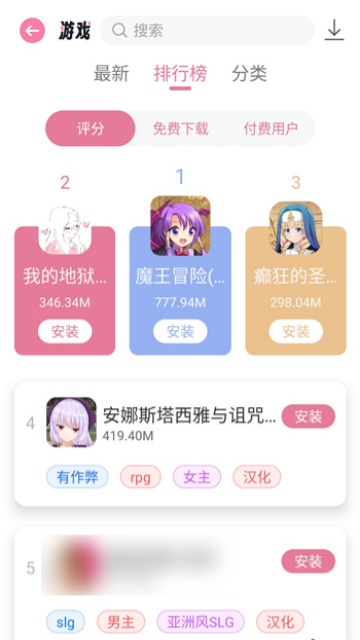 游咔5.0.0最新版