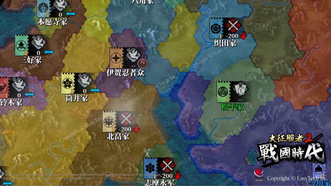 大征服者2战国时代1