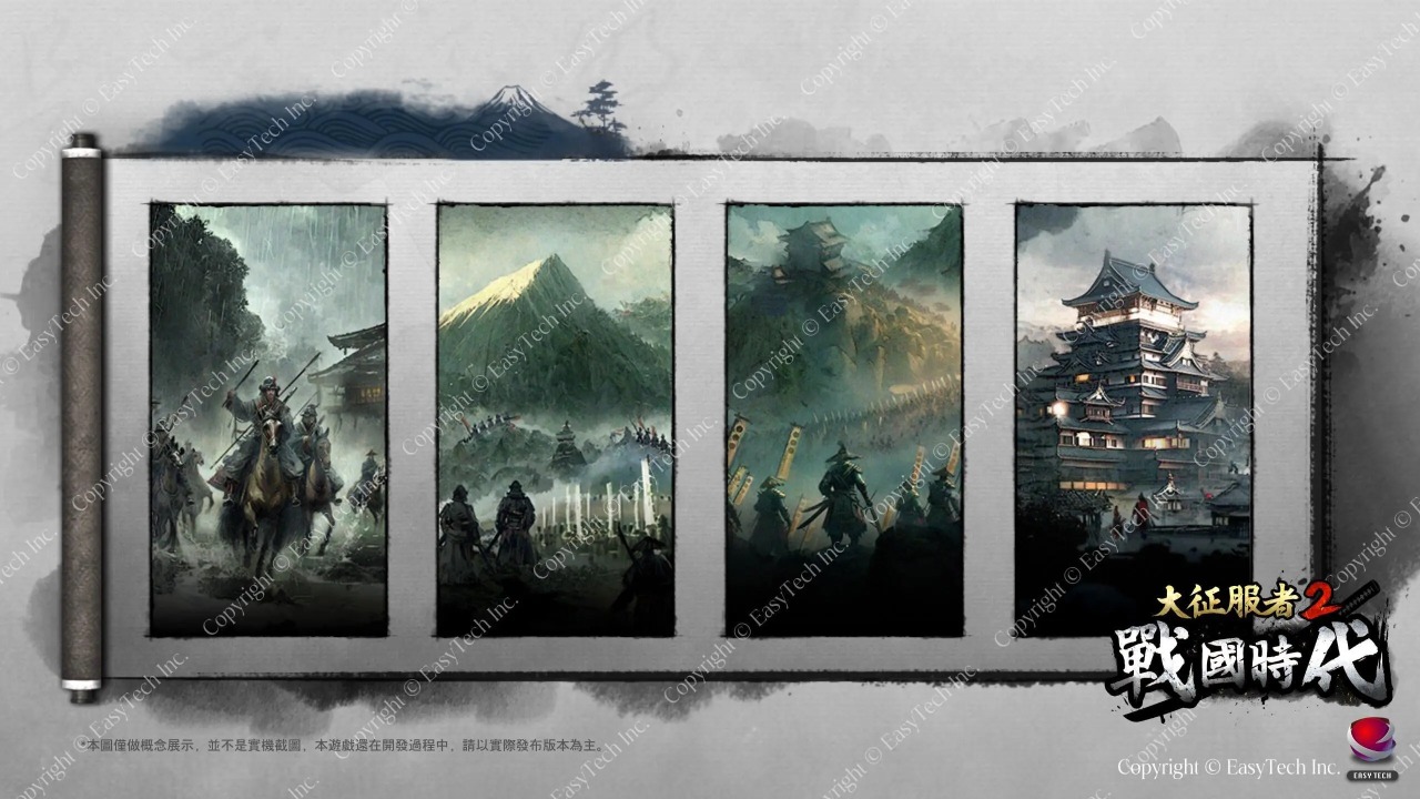 大征服者2战国时代3