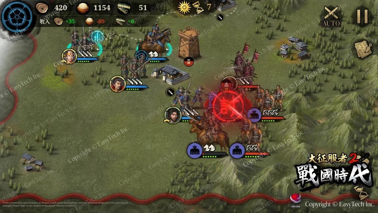 大征服者2战国时代4