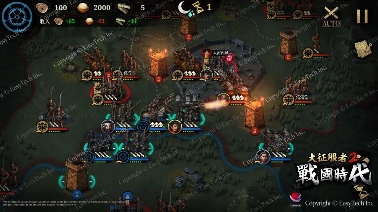 大征服者2战国时代5
