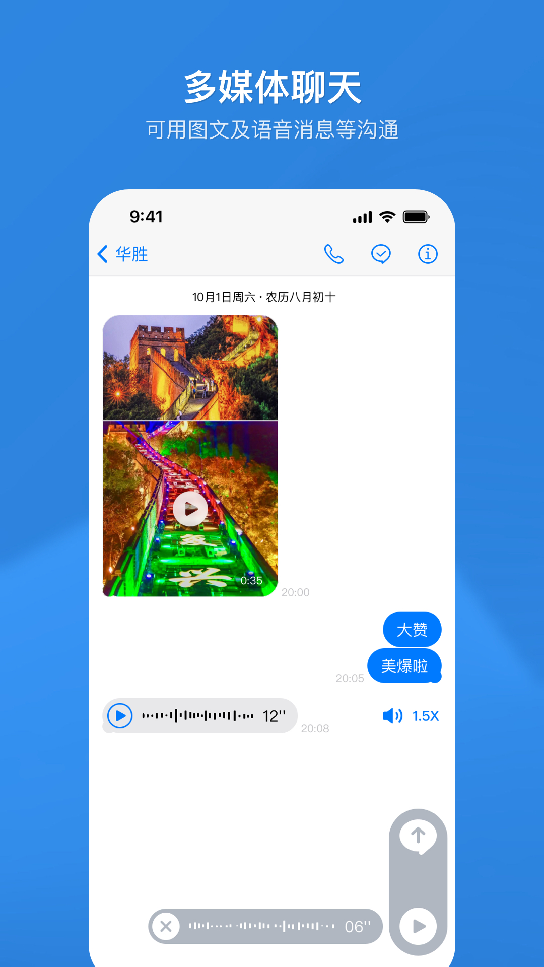 随拨