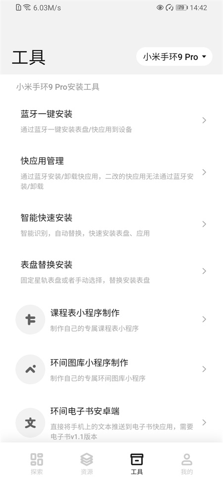 米坛社区