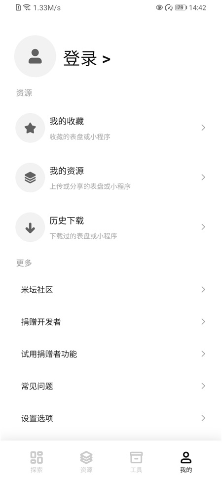 米坛社区
