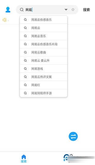 歌词适配复活版