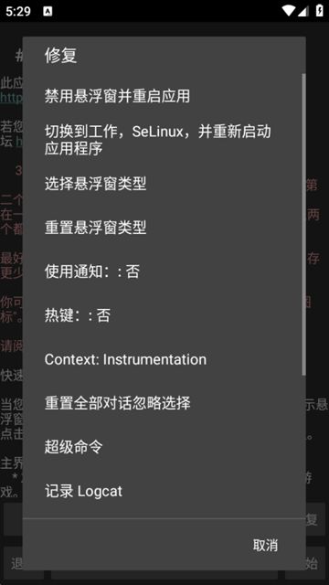 GG修改器最新版