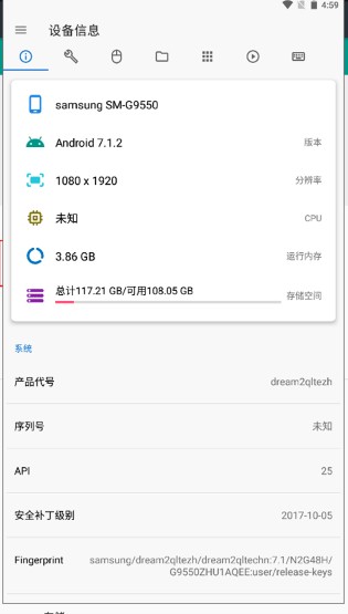 甲壳虫adb助手免费版下载