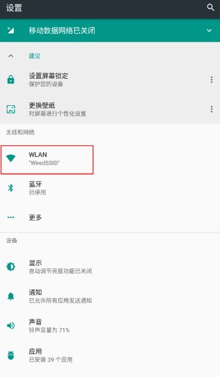 甲壳虫adb助手免费版下载