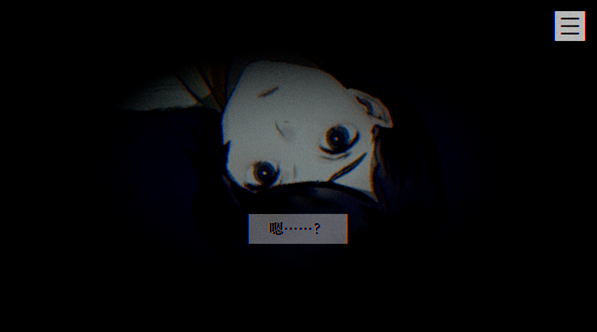 本所七大不可思议中文版