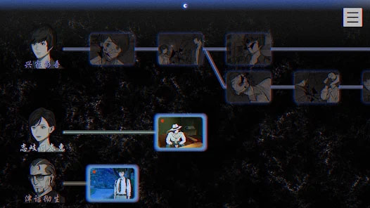 本所七大不可思议中文版1