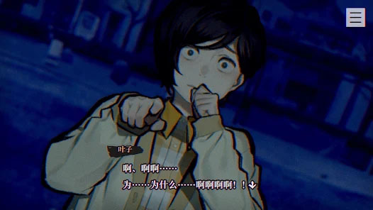 本所七大不可思议中文版4