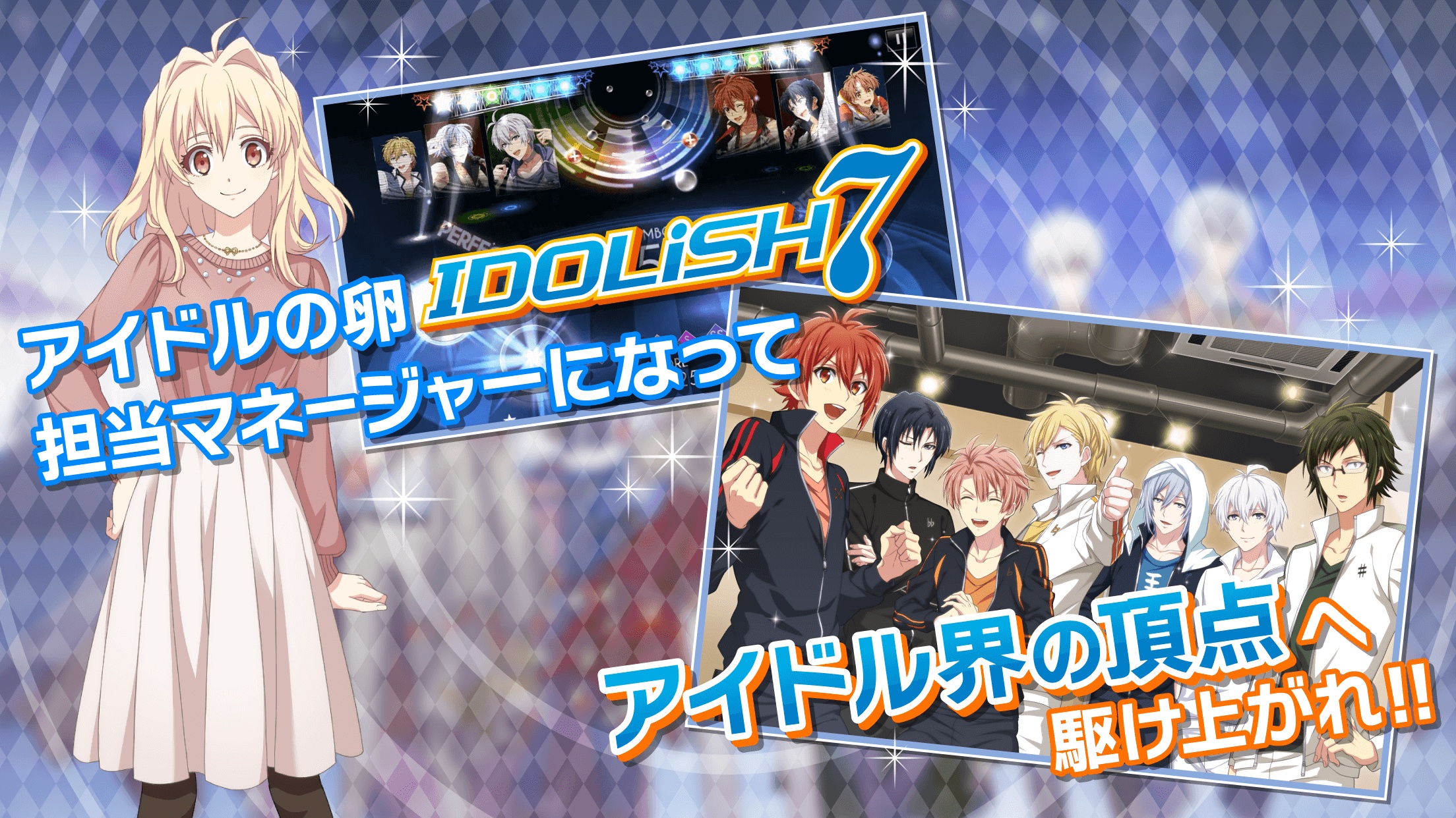 IDOLiSH71