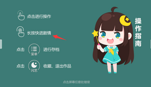 闪艺官网版