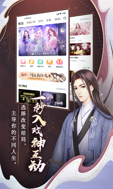 闪艺官网版截图1