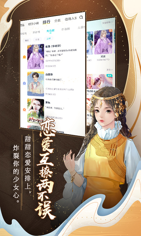 闪艺官网版截图3