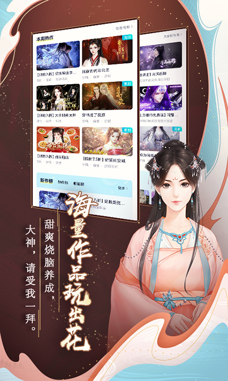 闪艺官网版截图2