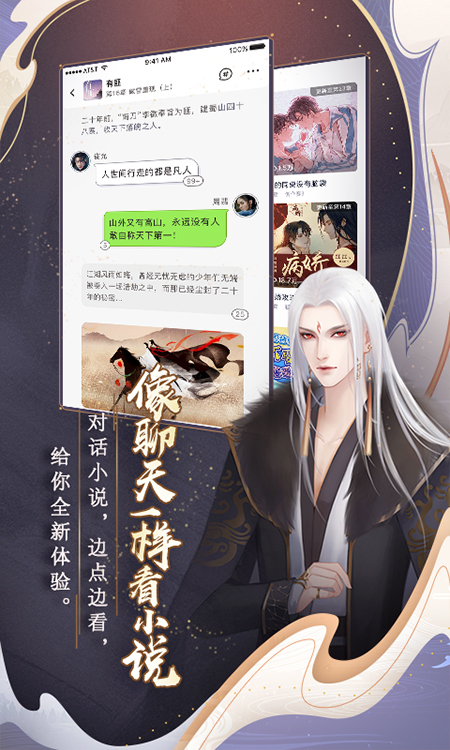闪艺官网版截图4