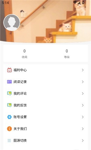 漫蛙2