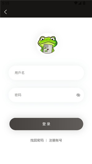 漫蛙2