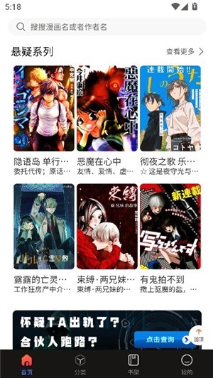 漫蛙2