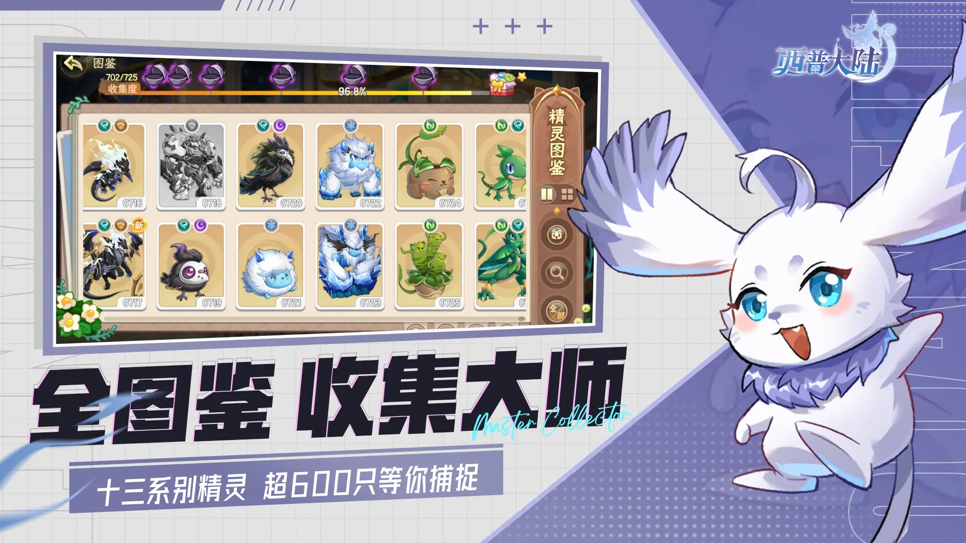 西普大陆九游版0