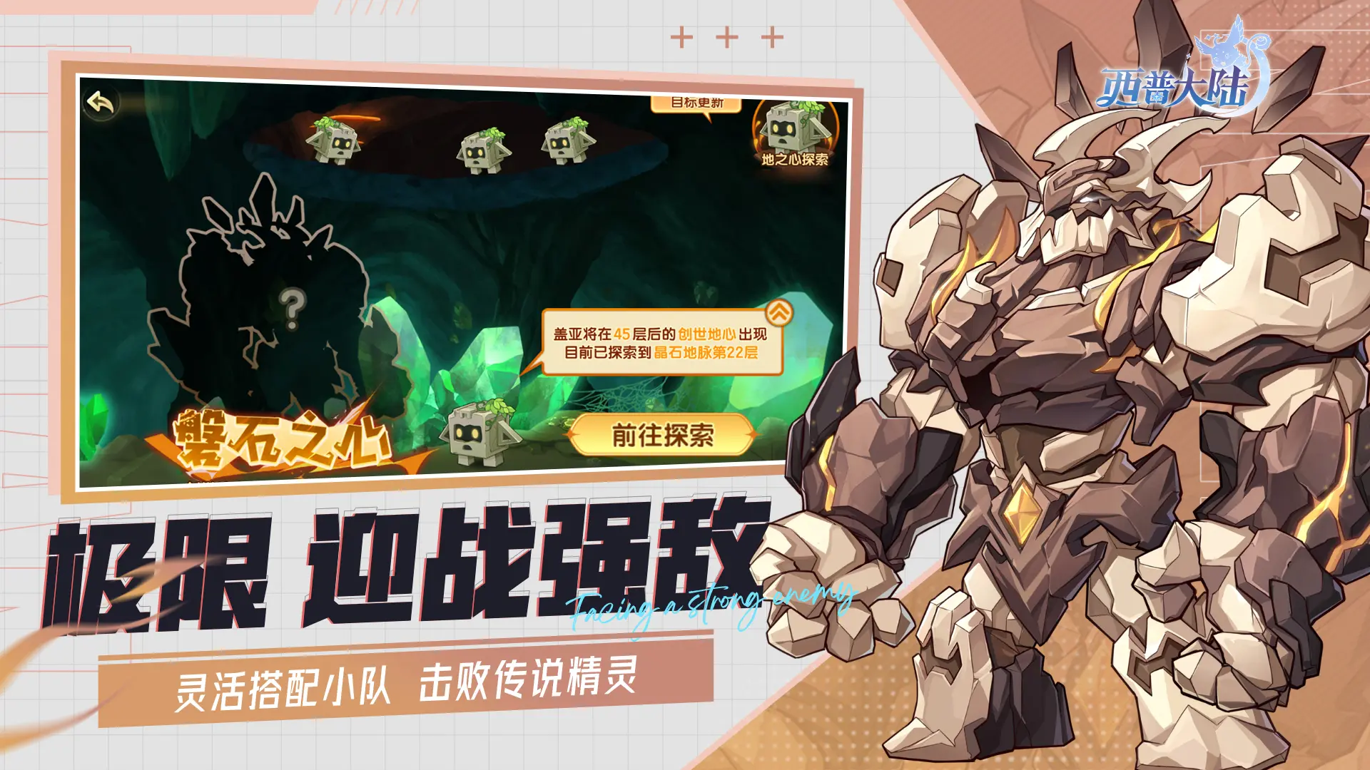 西普大陆九游版4