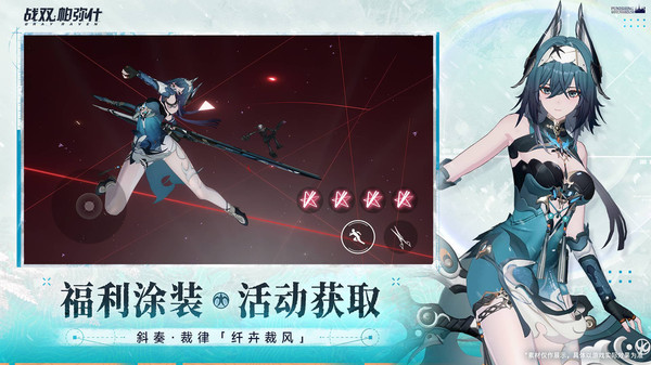 战双帕弥什折扣版4