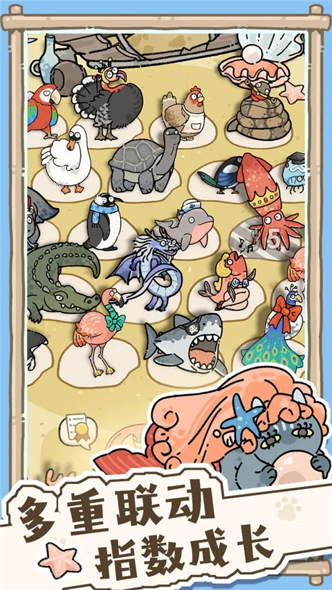 猫神牧场手机版4