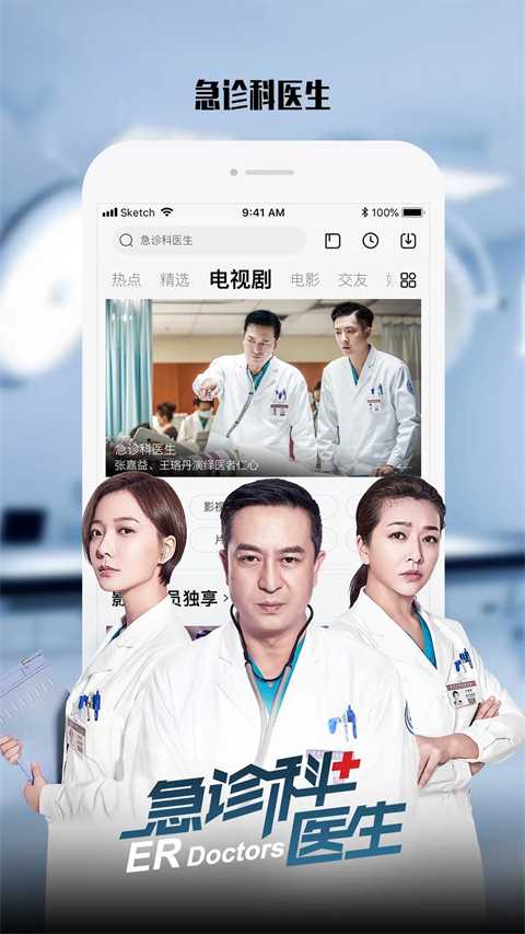 乐视视频截图5