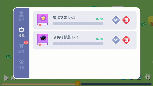 卡牌模拟魔物生活4