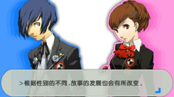 女神异闻录3 reload3