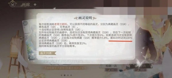 时空中的绘旅人官服最新版下载