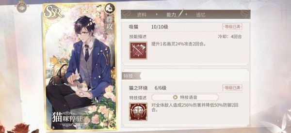 时空中的绘旅人官服最新版下载