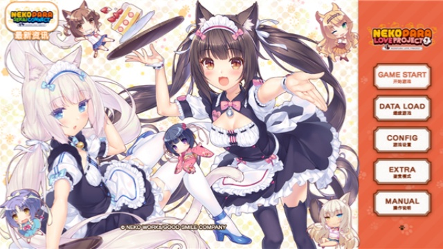 猫娘乐园汉化版截图1