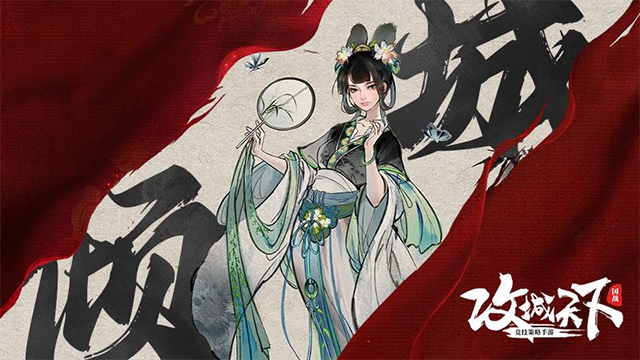 三国战争华为版截图3