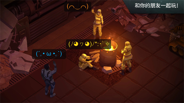 地球末日生存官方正版3