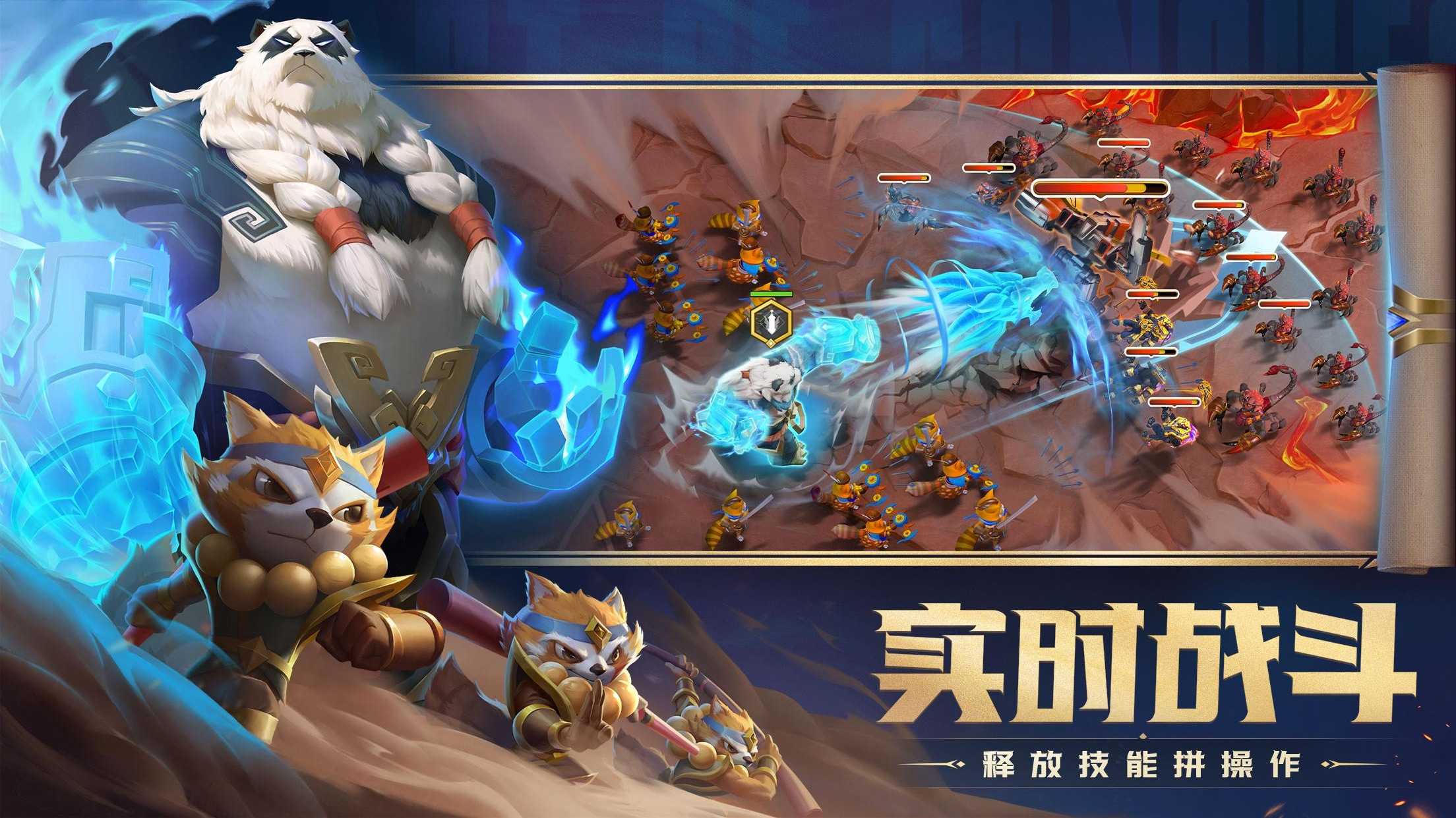 剑与家园九游版1