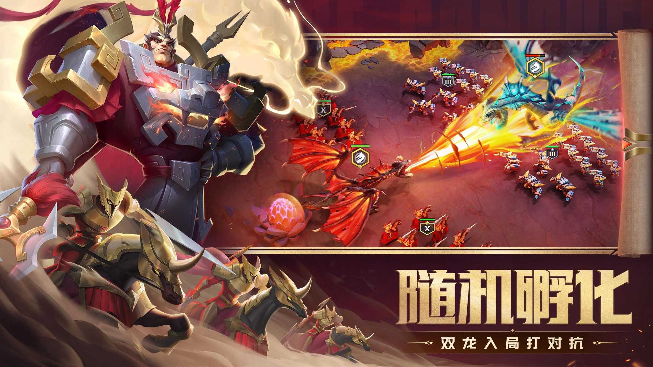 剑与家园九游版3