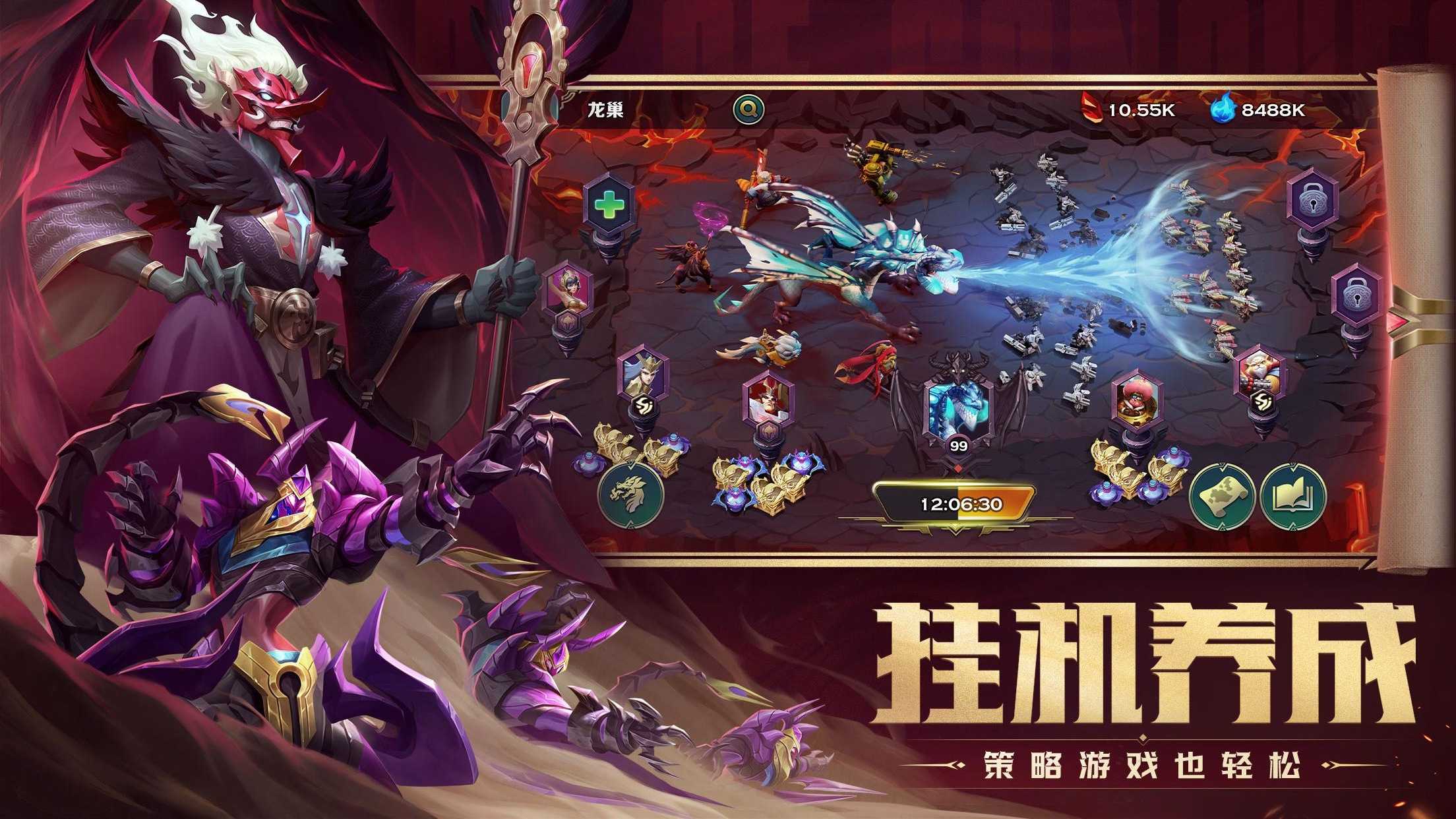 剑与家园九游版4