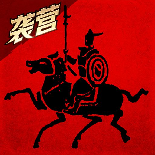 战国九游版