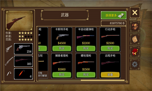 荒野大镖客2手机版2