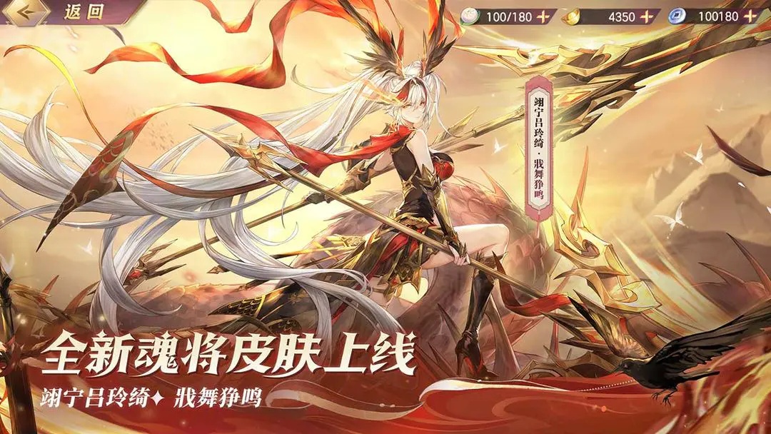 三国志幻想大陆测试服