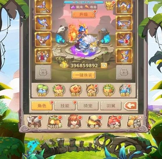 萌战天下最新情报