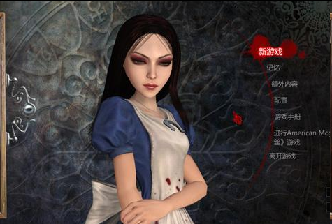 爱丽丝疯狂回归