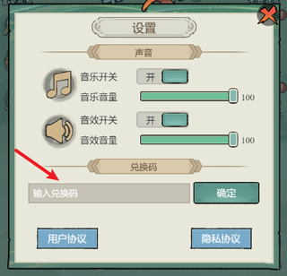 飘渺儒仙折扣版